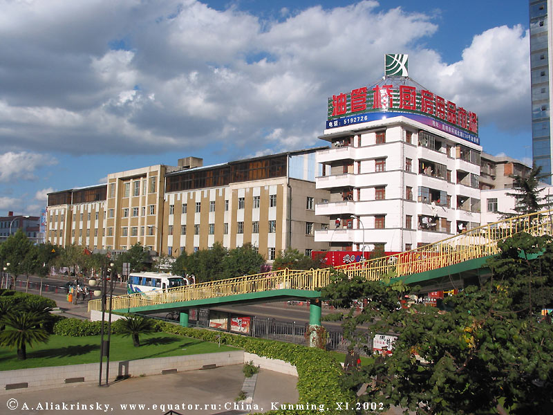   .  (Kunming),  .