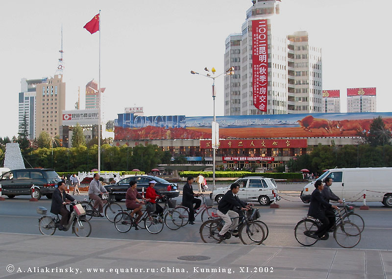  .  (Kunming),  .    .