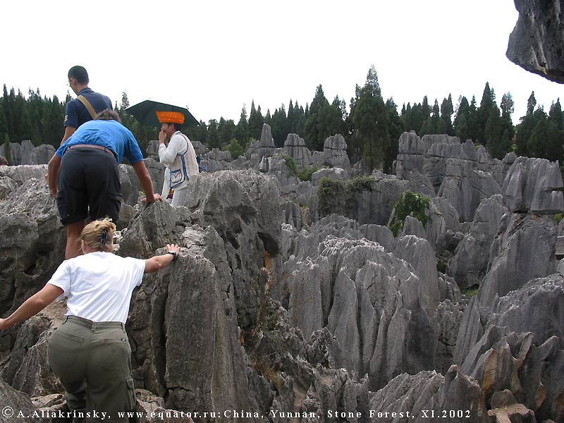   .     (Stone forest)   (Yunnan). ,  !