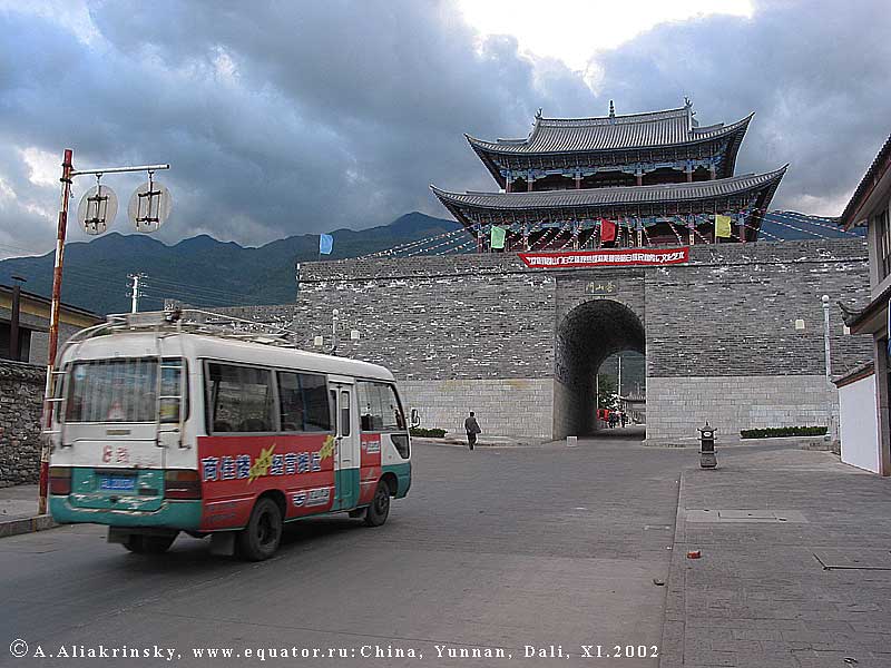   .   ,  .    . Dali Old Town, Yunnan.