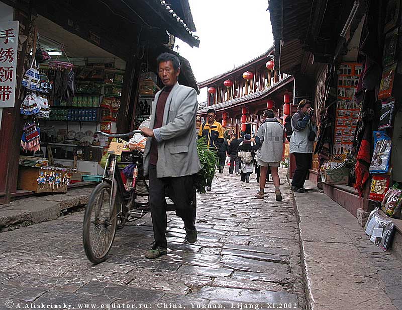   .   .    (Lijiang),  .  .