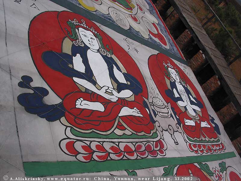  ( ).   (Dongba Museum)   .   .   ,  .   . 