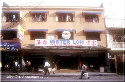 00loh.jpg (27797 bytes)