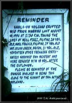00reminder.jpg (26640 bytes)